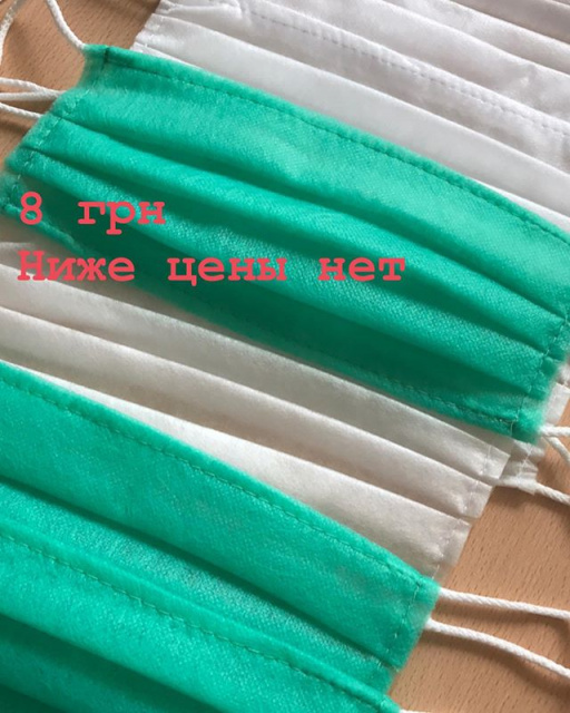 оптом,короновирус,защитныемаскидлялица,защитныемаски,розница,защитаоткоронавируса,маски